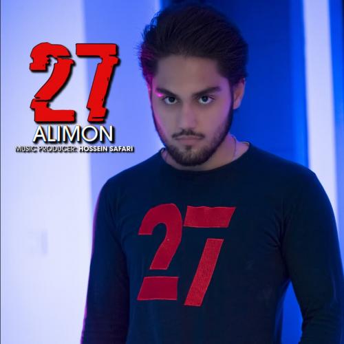 علیمون 27